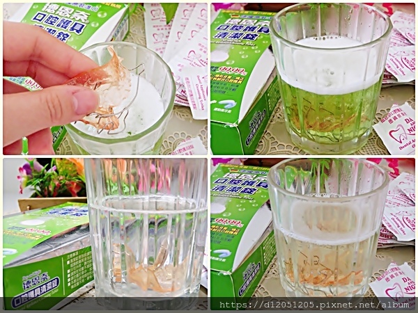 德恩奈口腔護具清潔錠9.JPG 試用