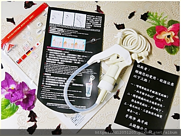 ANYJET隨身沖牙器7.JPG ANYJET隨身沖牙器7.JPG