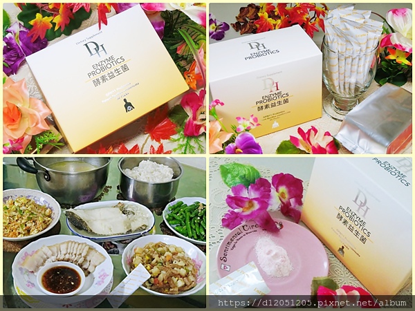 大輝生醫大輝酵素益生菌1.jpg 大輝生醫大輝酵素益生菌1.jpg