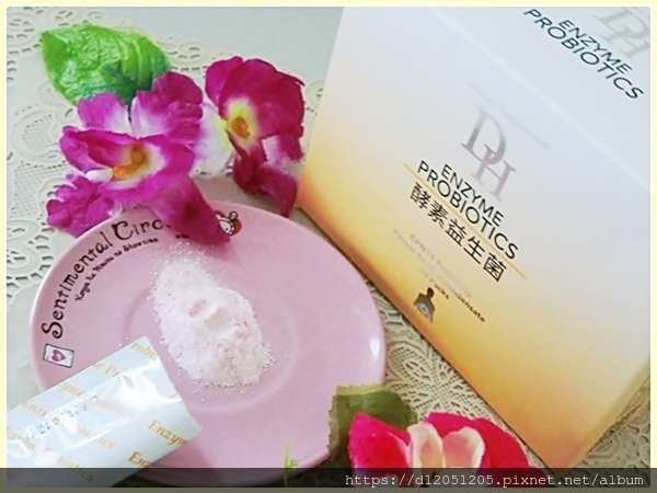 大輝生醫大輝酵素益生菌8.jpg 大輝生醫大輝酵素益生菌8.jpg