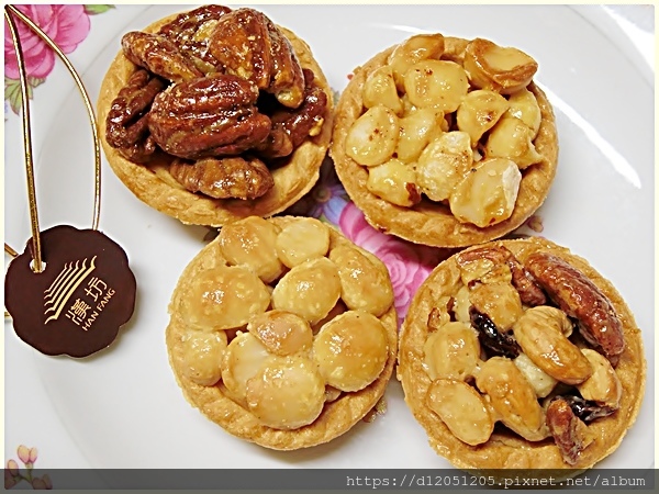 漢坊食品臻饌堅果塔綜合12入禮盒16.JPG 漢坊食品臻饌堅果塔綜合12入禮盒16.JPG