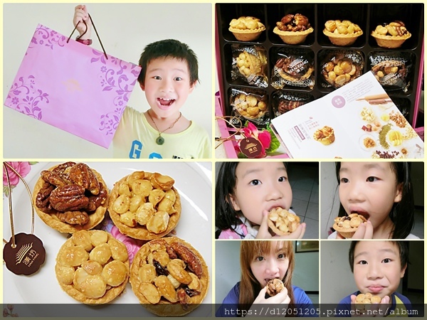 漢坊食品臻饌堅果塔綜合12入禮盒1.jpg 漢坊食品臻饌堅果塔綜合12入禮盒1.jpg