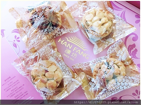 漢坊食品臻饌堅果塔綜合12入禮盒4.JPG 漢坊食品臻饌堅果塔綜合12入禮盒4.JPG