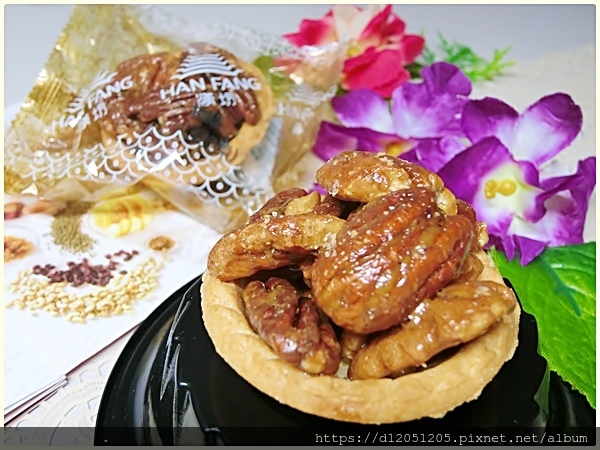 漢坊食品臻饌堅果塔綜合12入禮盒8.JPG 漢坊食品臻饌堅果塔綜合12入禮盒8.JPG