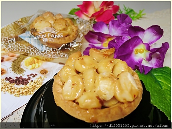 漢坊食品臻饌堅果塔綜合12入禮盒10.JPG 漢坊食品臻饌堅果塔綜合12入禮盒10.JPG