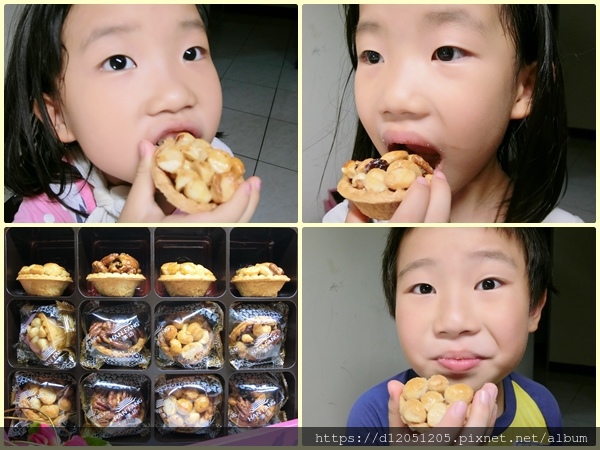 漢坊食品臻饌堅果塔綜合12入禮盒15.jpg 漢坊食品臻饌堅果塔綜合12入禮盒15.jpg