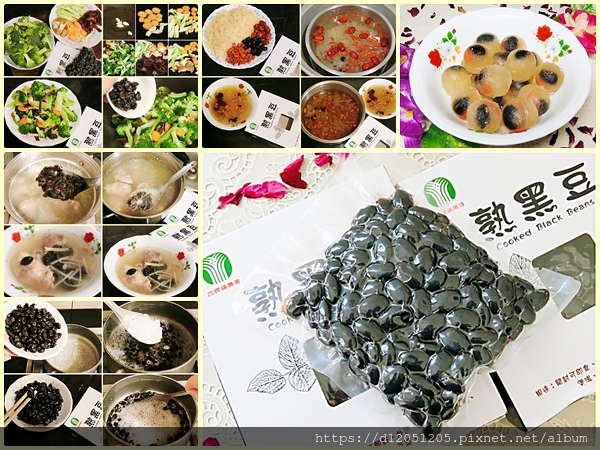 西螺鎮農會台灣黑豆精品館熟黑豆1.jpg 西螺鎮農會台灣黑豆精品館熟黑豆1.jpg