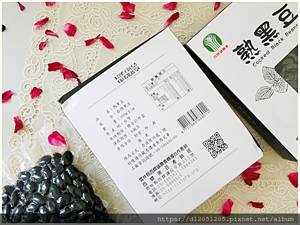 西螺鎮農會台灣黑豆精品館熟黑豆4.JPG 西螺鎮農會台灣黑豆精品館熟黑豆4.JPG