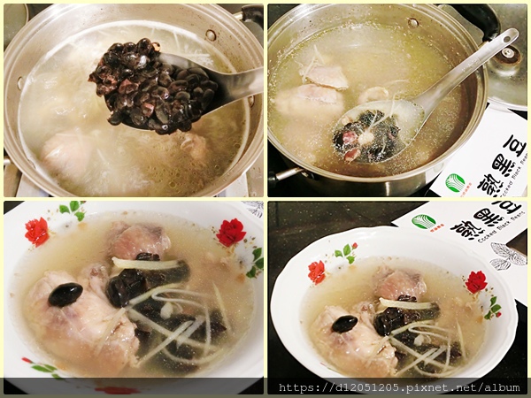 西螺鎮農會台灣黑豆精品館熟黑豆10.JPG 西螺鎮農會台灣黑豆精品館熟黑豆10.JPG