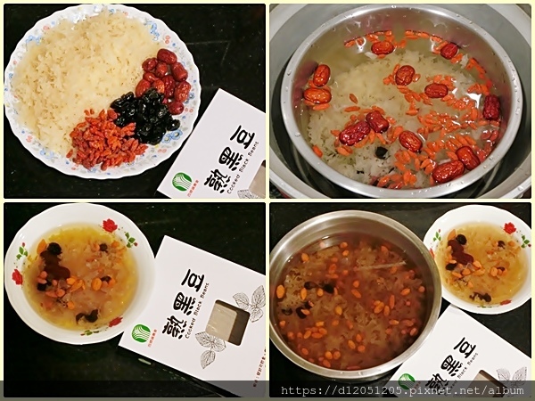 西螺鎮農會台灣黑豆精品館熟黑豆12.JPG 西螺鎮農會台灣黑豆精品館熟黑豆12.JPG