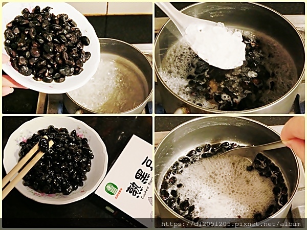 西螺鎮農會台灣黑豆精品館熟黑豆11.JPG 西螺鎮農會台灣黑豆精品館熟黑豆11.JPG