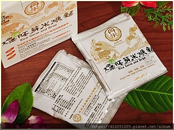 丹米池上大地有機胚芽米糠麩7.JPG