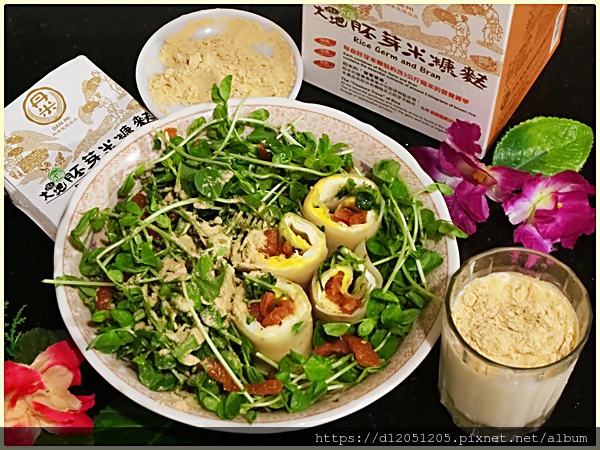 丹米池上大地有機胚芽米糠麩12.JPG 試用