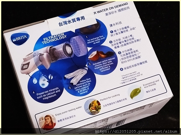 BRITA OnTap濾菌龍頭式濾水器生活用品推薦4.jpg