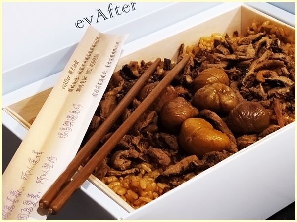 evAfter從此以後LIEN 連繫彌月禮盒香辣傳統素食口味彌月禮盒推薦8.jpg