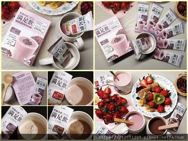 Laler輕孅食感滿足飲飽足飲品早餐點心下午茶宵夜推薦1.jpg 試用