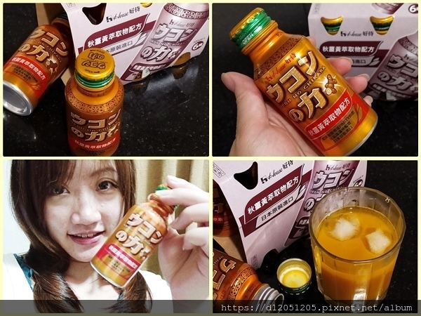 薑黃之力飲日本原裝進口營養補給推薦0.jpg 薑黃之力飲日本原裝進口營養補給推薦0.jpg