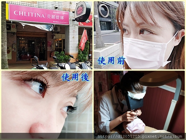 喬瑜美容6D棉花糖美睫角蛋白美睫桃園八德睫毛美睫教學桃大極推薦1.jpg 喬瑜美容6D棉花糖美睫角蛋白美睫桃園八德睫毛美睫教學桃大極推薦1.jpg