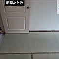 門口-明章榻榻米.JPG