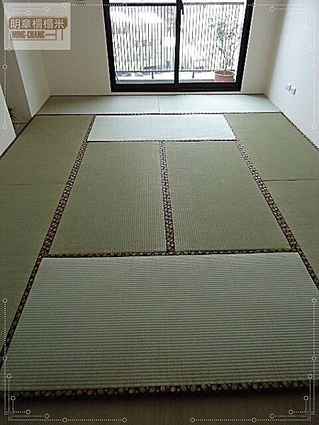 中四塊-明章榻榻米.JPG