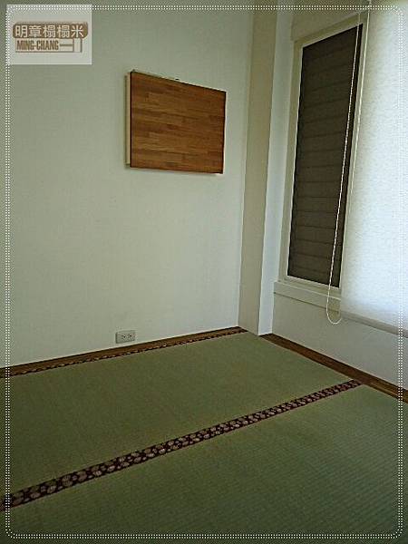 前面-3-明章榻榻米.JPG