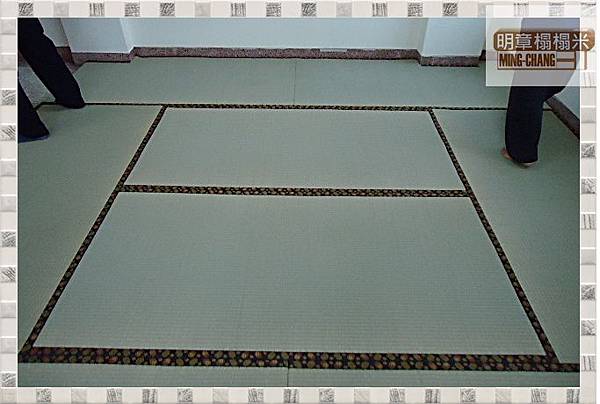 左半2-明章榻榻米.JPG