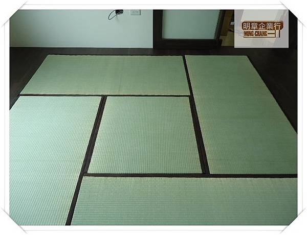 主-明章榻榻米.JPG