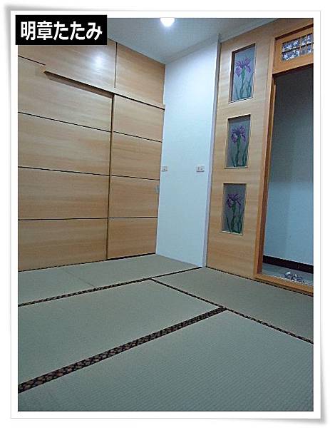 all 5-明章榻榻米.JPG