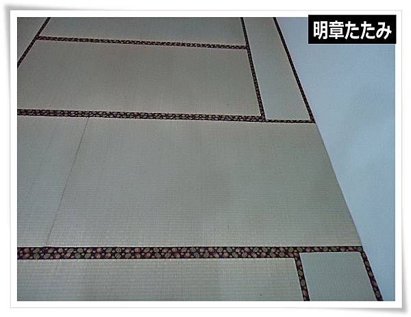 中間兩直-左-明章榻榻米.JPG
