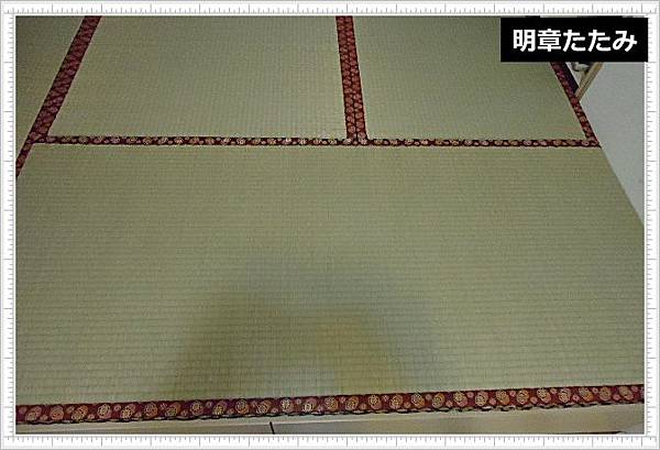 入口-橫-明章榻榻米.JPG