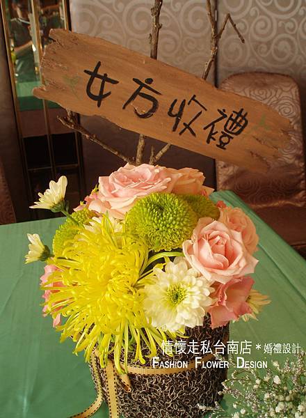 婚禮佈置~20120707東瀛廳 (9)