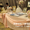 20100710東嬿廳 (2).jpg