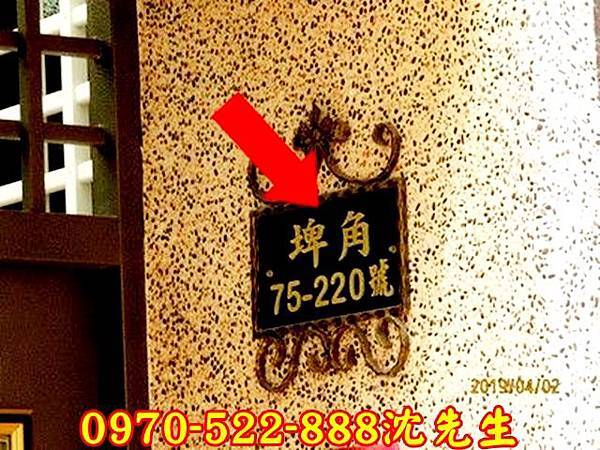 【嘉義法拍屋】民雄鄉福樂村埤角75之220號【民雄埤角市場別墅】嘉義法拍代標沈先生0970522888民雄工業區民雄法拍屋透天3.jpg