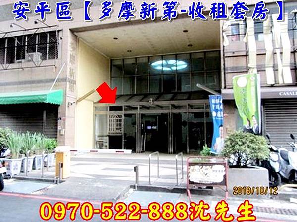 台南市安平區國平路599號6樓之6〔多摩新第套房〕台南法拍代標沈先生0970522888安平收租套房法拍套房2.jpg