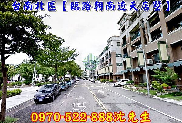 台南市北區文成一路136號御品佳園花園夜市小北商圈台南北區法拍透天店墅台南法拍代標沈先生0970522888台南法拍店面希望公園3.jpg