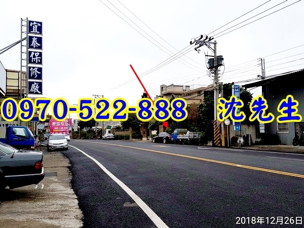 新竹縣竹北市溪州路88號新竹法拍代標沈先生0970522888法拍農舍透天鐵皮廠房新竹法拍屋買農舍買透天4.jpg