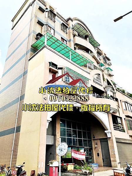 嘉義市西區國華新村256號1樓嘉義法拍代標沈先生0970522888嘉義西區博愛國小富泰花園特區四房平車1.jpg