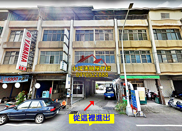 台南市新化區忠孝路211號台南法拍代標沈先生0970522888新化市場透天法拍屋透天1.png