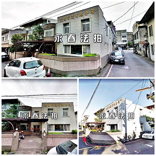 宜蘭縣宜蘭市進士路95巷2弄4號、2號宜蘭法拍屋代標沈先生0970522888宜蘭法拍屋邊間雙戶透天宜蘭大學1.jpg