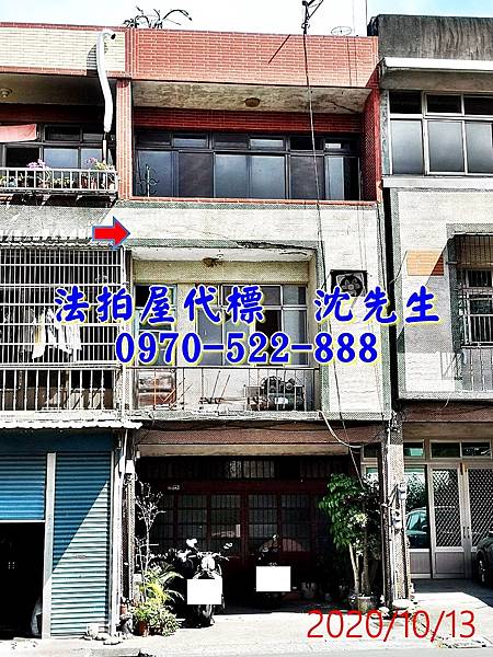 新竹縣關西鎮正義路338號新竹法拍屋代標沈先生0970522888關西法拍屋關西國中關西交流道臨路透天店面6.jpg