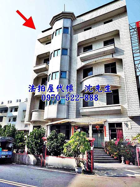 台南市安平區建平十四街96號台南法拍屋代標沈先生0970522888安平法拍屋金城國中新南國小角間大地坪透天2.jpg