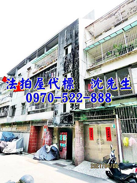 台南市安平區安平路370巷3弄17號3樓台南法拍屋代標沈先生0970522888安平法拍屋安平國小四房公寓1.jpg