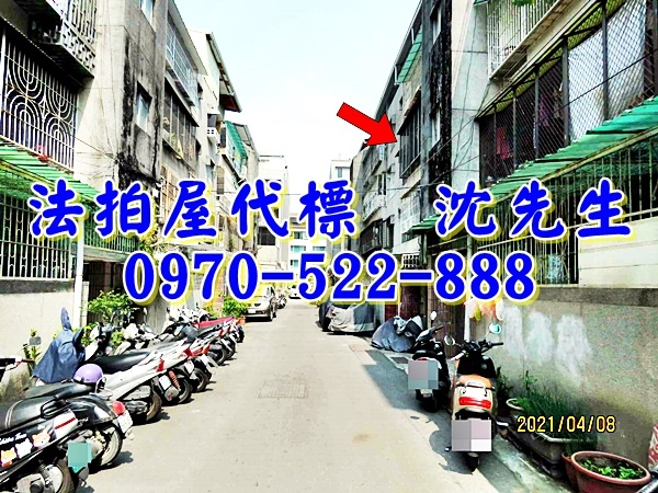 台南市安平區安平路370巷3弄17號3樓台南法拍屋代標沈先生0970522888安平法拍屋安平國小四房公寓2.jpg