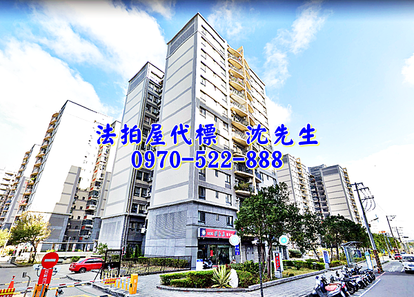 新竹市東區金城一路85號5樓之1新竹法拍屋代標沈先生0970522888新竹市東區法拍屋貿二貿八華夏金城三房平車2.png