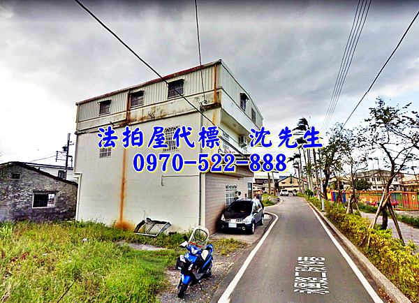 宜蘭縣冬山鄉永興路二段19巷1弄4號宜蘭法拍屋代標沈先生0970522888冬山法拍屋順安國中小學獨棟透天2.png