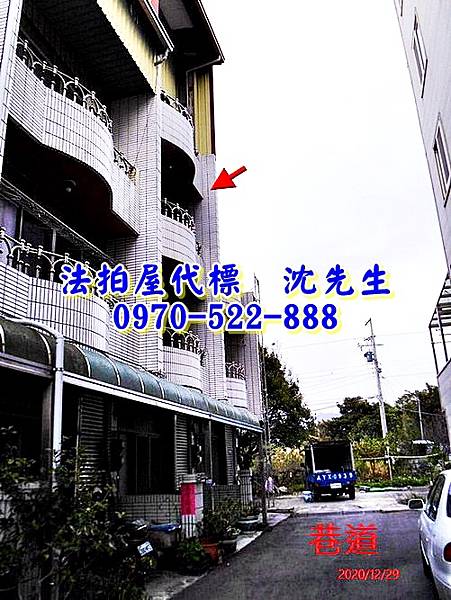 苗栗縣卓蘭鎮上新里18鄰上新5之22號苗栗法拍屋代標沈先生0970522888卓蘭法拍屋卓蘭高中透天2.jpg