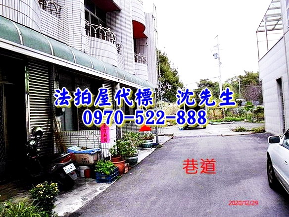 苗栗縣卓蘭鎮上新里18鄰上新5之22號苗栗法拍屋代標沈先生0970522888卓蘭法拍屋卓蘭高中透天4.jpg