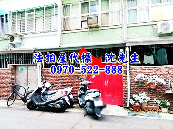 台南市北區長榮路四段105巷10號台南法拍屋代標沈先生0970522888台南北區法拍屋成功大學開元國小透天3.jpg