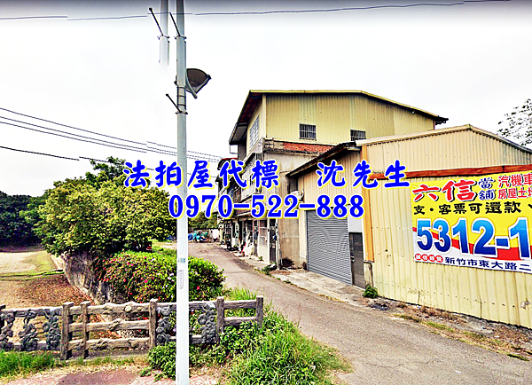 新竹市香山區南隘路二段51巷10號新竹法拍屋代標沈先生0970522888新竹市香山區南隘國小透天2.png