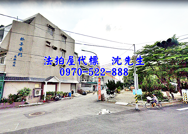 嘉義縣朴子市四維路二段261巷1弄25號嘉義法拍屋代標沈先生0970522888朴子法拍屋朴子國中車庫透天3.png